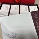 참진녹용