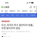 헐 알칸 방출 이미지