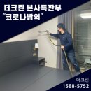 (주)대성크린 네이버블로그