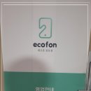 강동-천호-1214 | 천호선불폰 신속하게 개통하고 광명 찾은 에코폰 천호점 리얼 방문기