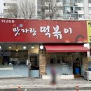 길훈분식 네이버블로그