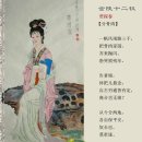 홍루몽 - 서초구 반포대로12길 26 | 홍루몽
