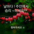 🍒카톡 인사말＜기독교＞ - (304) 이미지