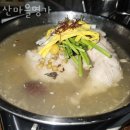 산마을명가 | 장안동맛집 산마을명가 위치정보