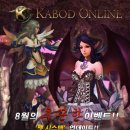 카보드 - 계양구 계산로108번길 27 | 카보드
