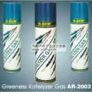 아림가스 이미지