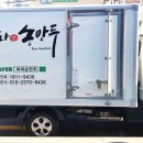 대웅냉동 이미지