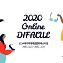 연패션