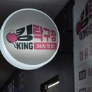 탁구B | 스포츠 컨텐츠 데이: 100M, 볼링, 탁구🏓🎳👟