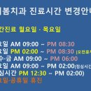 이봄치과 이미지