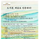 운남어린이도서관 강당 이미지