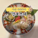 산호동105 이미지