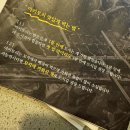 화련 | 판교 맛집 추천 | 야키토리 화련 방문 후기(판교 이자카야·판교 야키토리·분당 데이트 술집 추천)