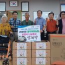 제주위미농업협동조합 이미지