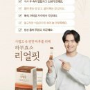 리얼핏 이미지