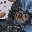 애드하이