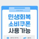 동명학원 - 고흥군 고흥로 1762-1 | 동명학원