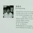동아대학교 석당미술관 이미지