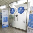 정본한의원 이미지