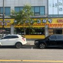 이바돔감자탕 화정점 이미지