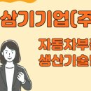 위더스컨설팅 - 서초구 주흥3길 21 | 위더스컨설팅
