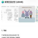 우리지역아동센터 | 📌 2026년 지역아동센터 시설장 의무교육 참여 후기