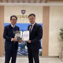 대덕경찰서 이미지