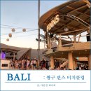 아시아 다국적 노래클럽 | 예약없이 워크인으로 방문한 발리 짱구 핀스비치클럽 후기