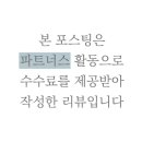 형제워싱