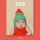동이네 | 아기100일사진관|아기200일사진관| 운정사진관|동이네 사진관후기