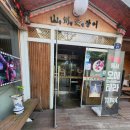 풍천애장어 이미지