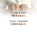 용인대 금강 태권도장 이미지