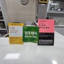 금호타이어 내수점 이미지