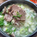 유일설렁탕 이미지