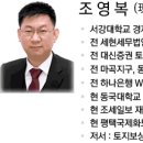 8년 자경농지 감면 받기가 점점 더 어려워진다 이미지