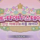 타이니 이미지