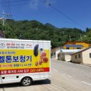 사동1리경로당 이미지