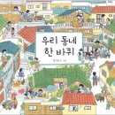 그린컴퓨터세탁소 이미지