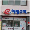 피자스쿨녹동점 네이버블로그