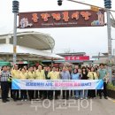 동강전통시장 이미지