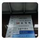 (주)위드원결혼정보 이미지