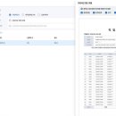 오피스메이트 IT동아