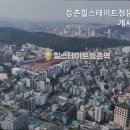 강서힐스테이트단지공인중개사사무소 이미지