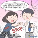 울산지방경찰청 이미지