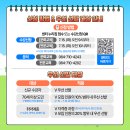 캘리그라피초급야간반 이미지