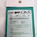 성광안경원 이미지