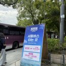 2025 Asia Top Artist Festival ATA 아타 페스티벌 Day 1