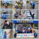 창원삼성요양병원 | 창원 삼성요양병원, 4/6(월) 환경정화 봉사활동 - EBTS협동조합 봉사단 재능기부