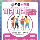 으뜸플러스안경 경산영남대점 이미지