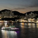 (주)남해안투어 네이버블로그